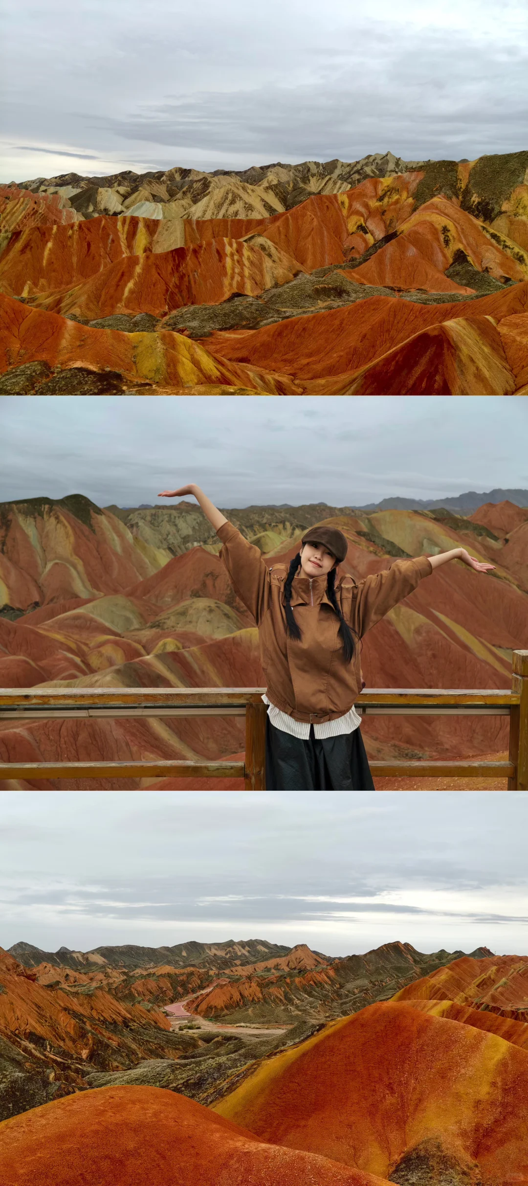 七彩丹霞｜大地调色盘🎨