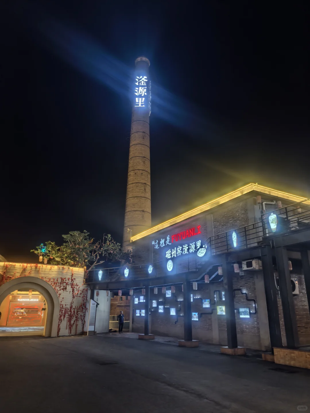 欢迎大家来到我的家乡，峰峰矿区