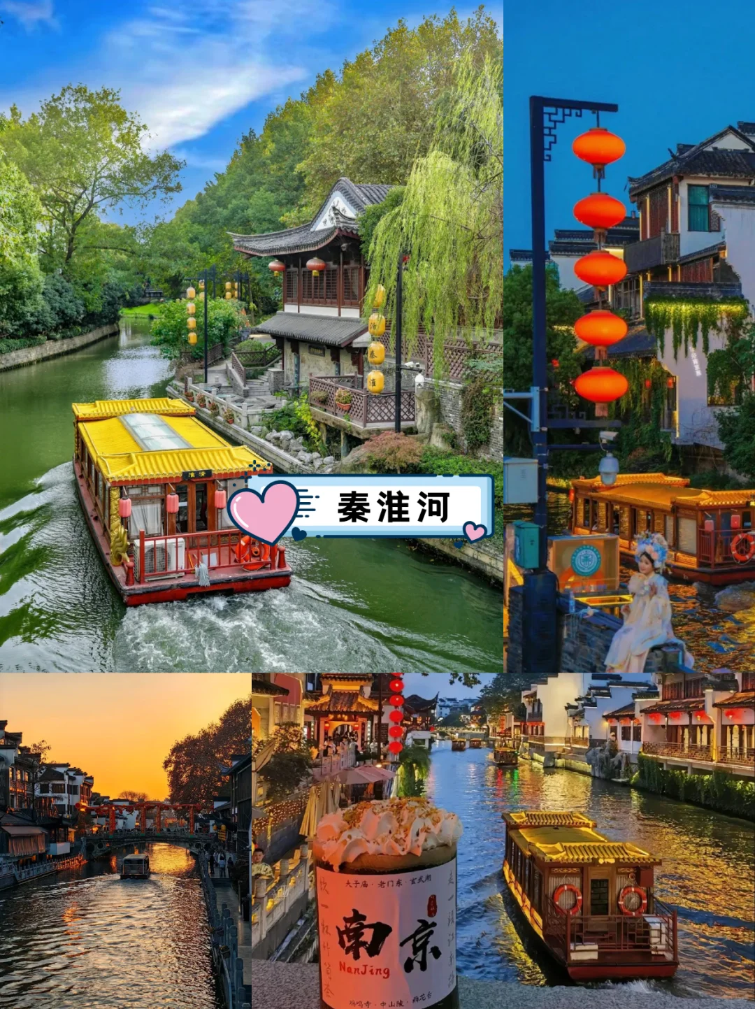 南京3天2晚 | 品质小团人均680