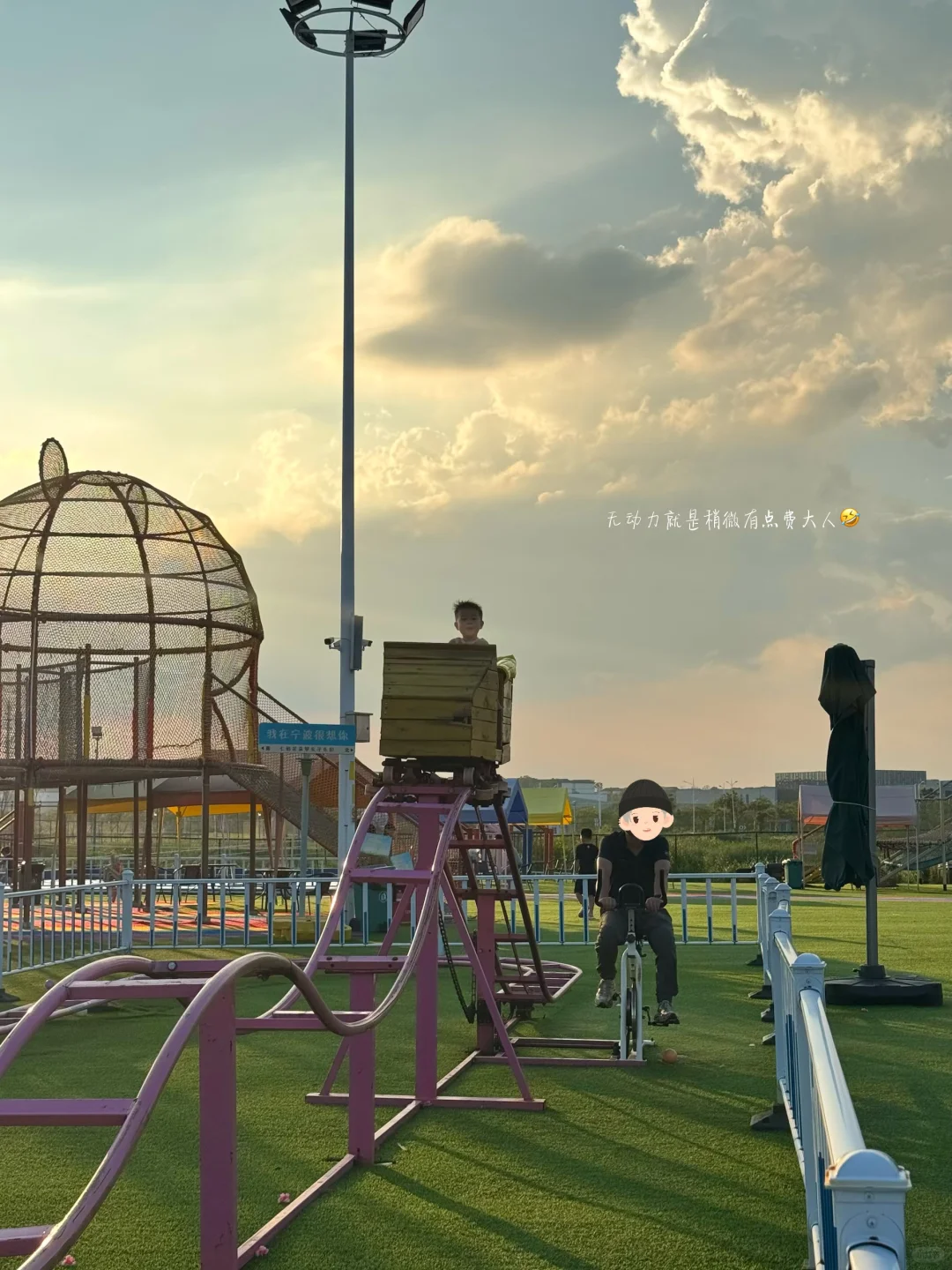 👦🏻宁波遛娃 | 又发现一个户外lalaland❗❗