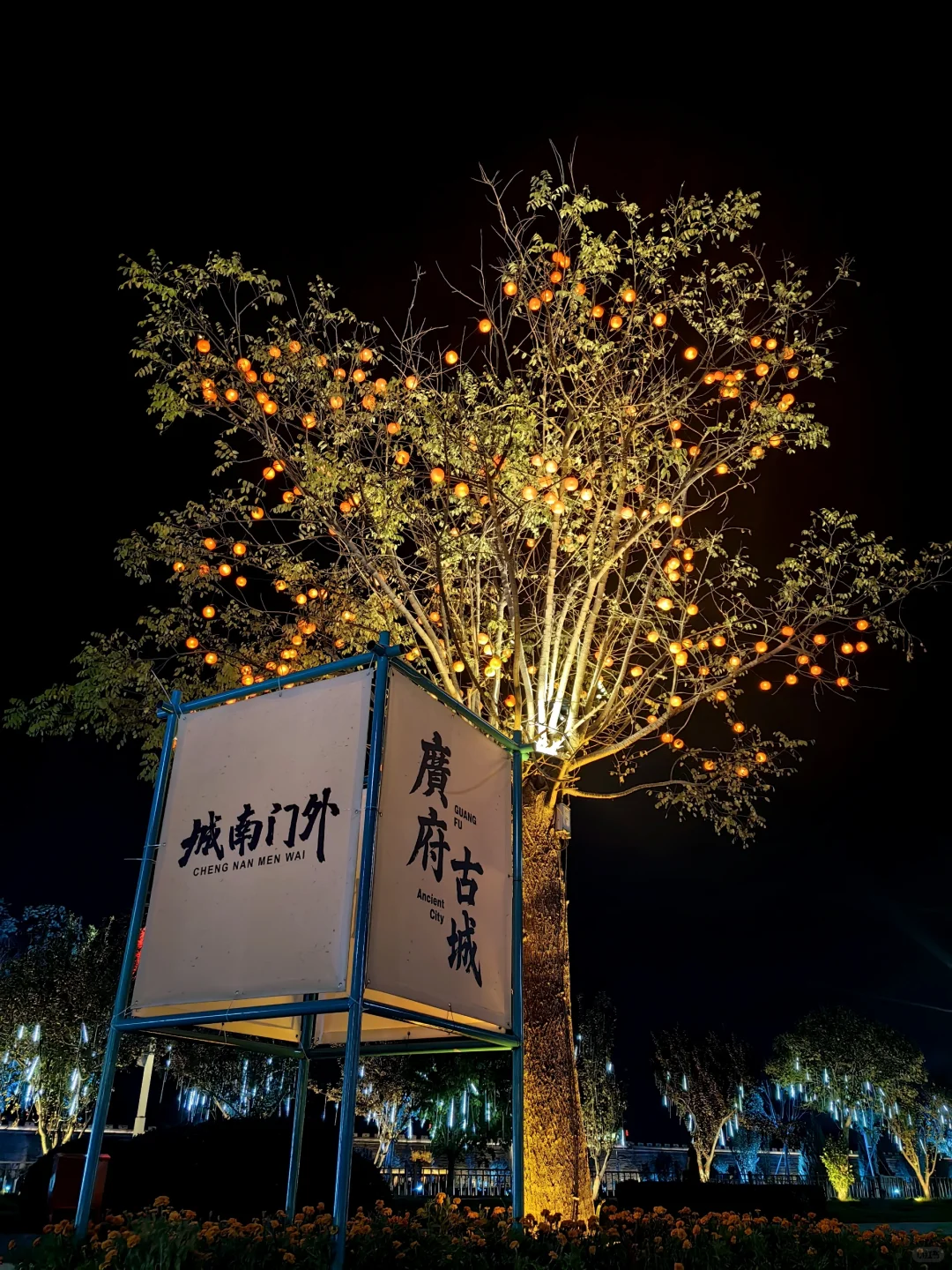 救命！💥广府古城双节王炸玩法！