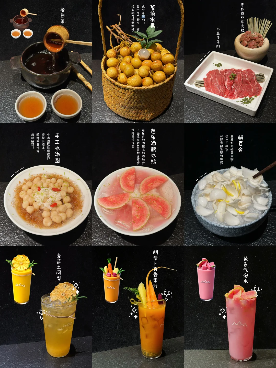 7刷山缓缓总结一些nb仙品！！