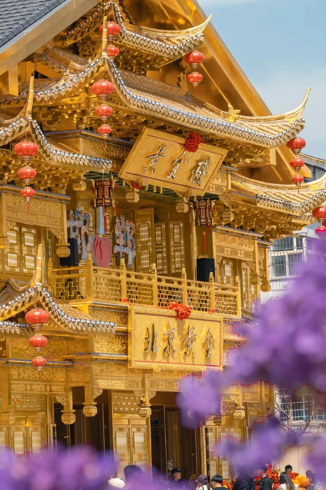 📍Treasure Spots in Handan |黄金楼🏘