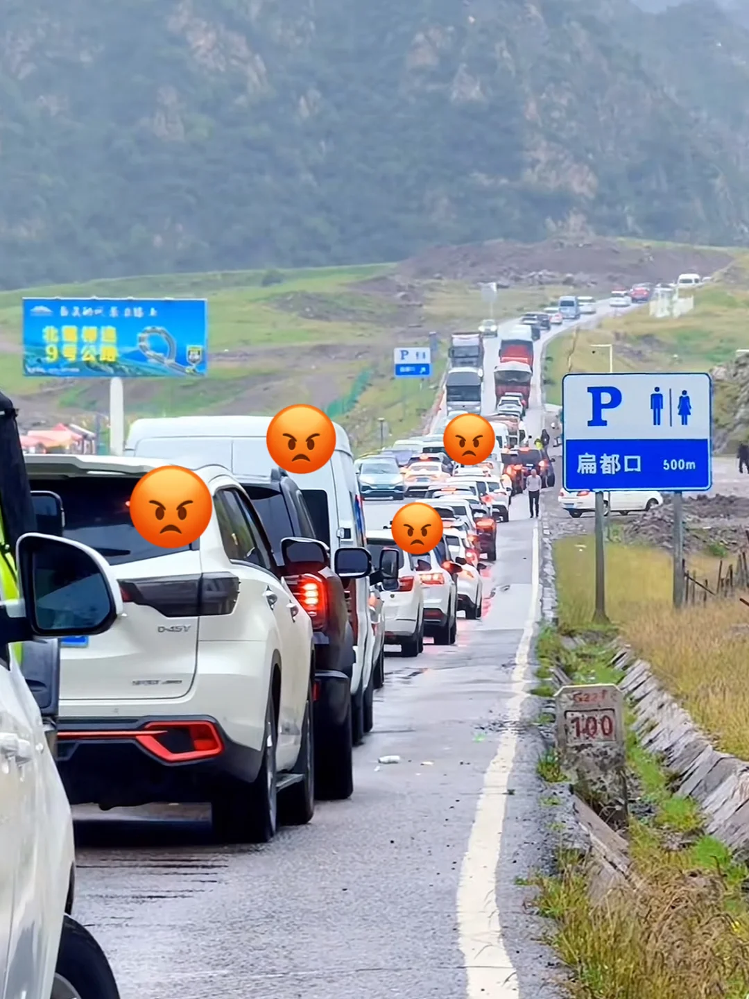 血的教训！国庆去西北要带卫星地图！