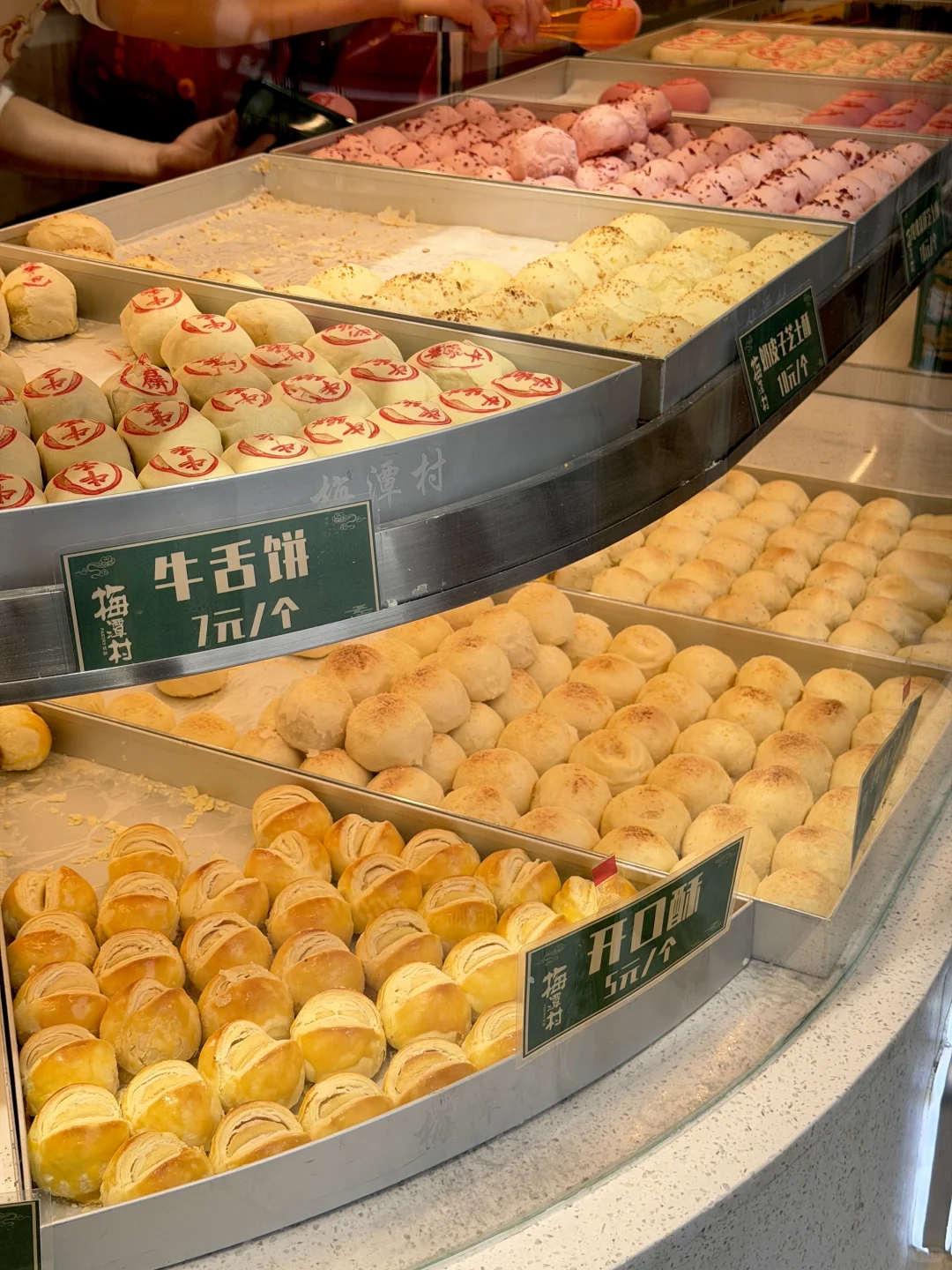 北京MVP结算‼️