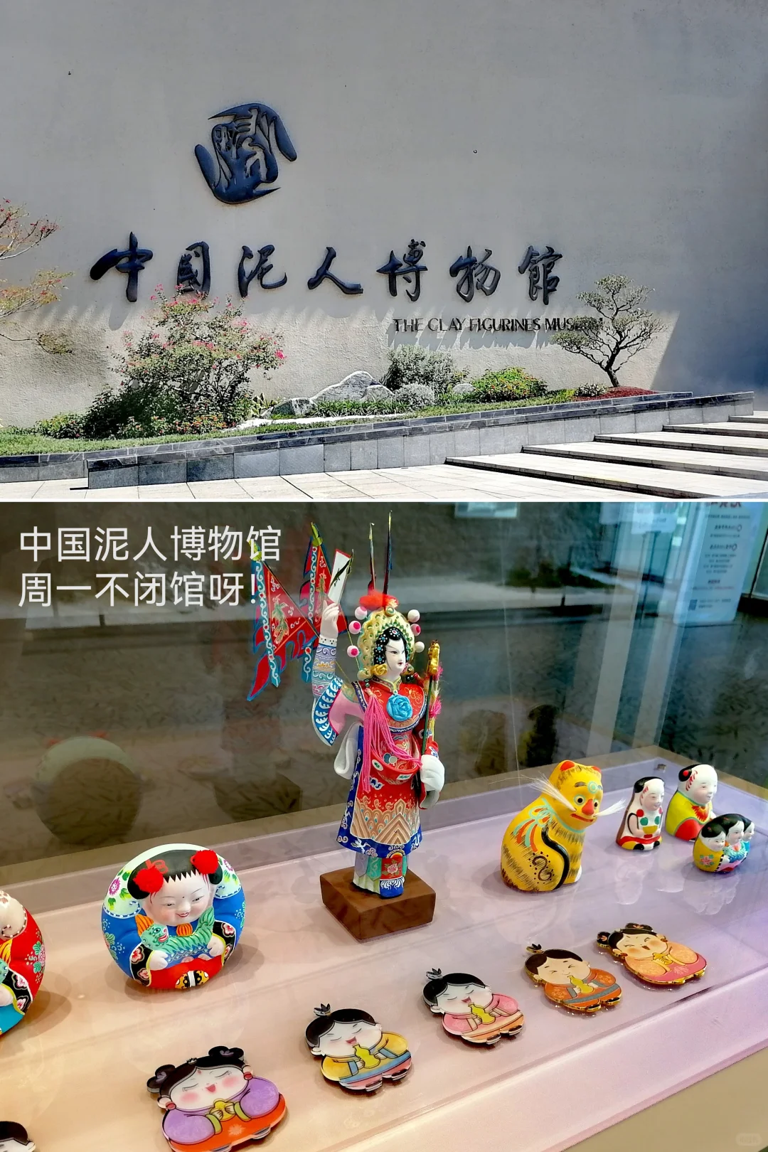 无锡——仅仅免费景点，就已不虚此行！