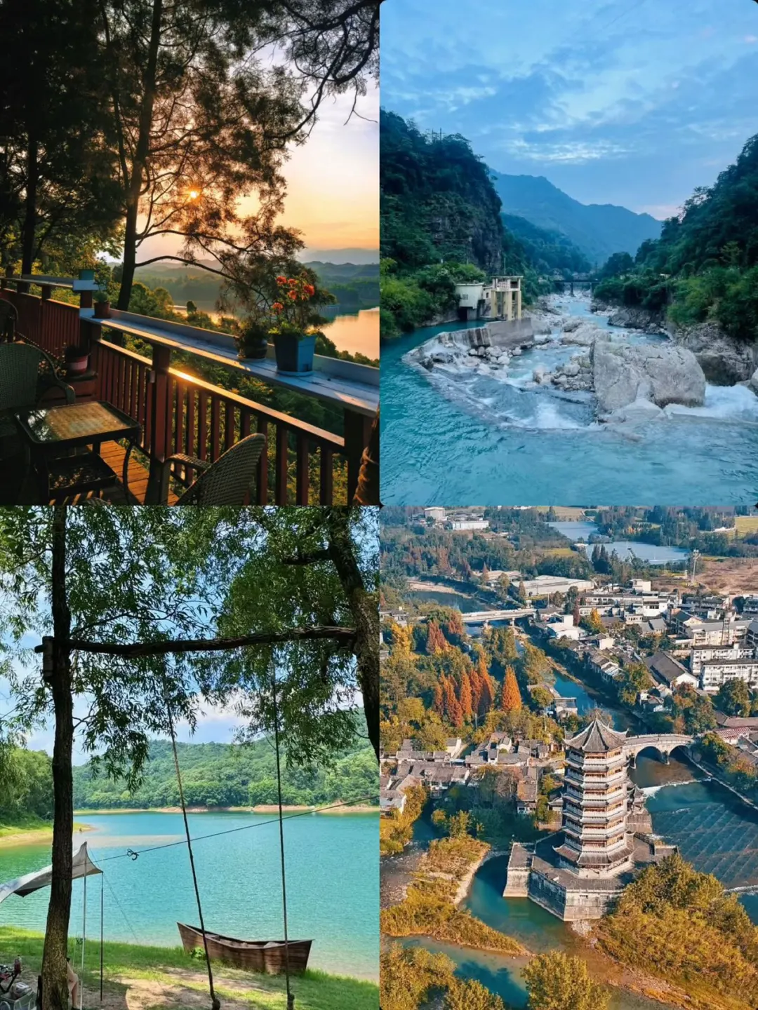 崇州必打卡景点|避坑又省心