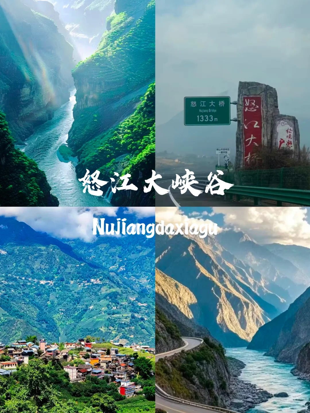 哇噻🤩《国家地理》推荐：15个超美的地方