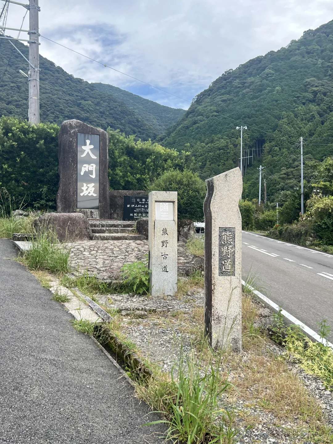 日本熊野古道徒步与秘境温泉怀石之旅