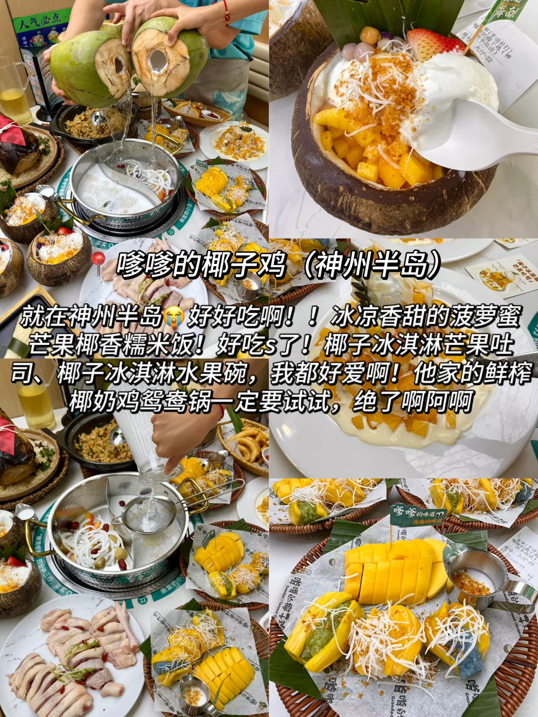 本J人对自己做的万宁攻略复盘甚是满意🥹