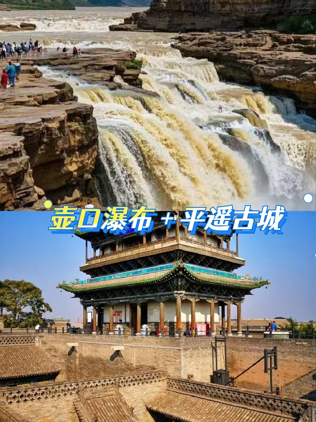山西旅游必打卡!这9个景点99%的人没玩全