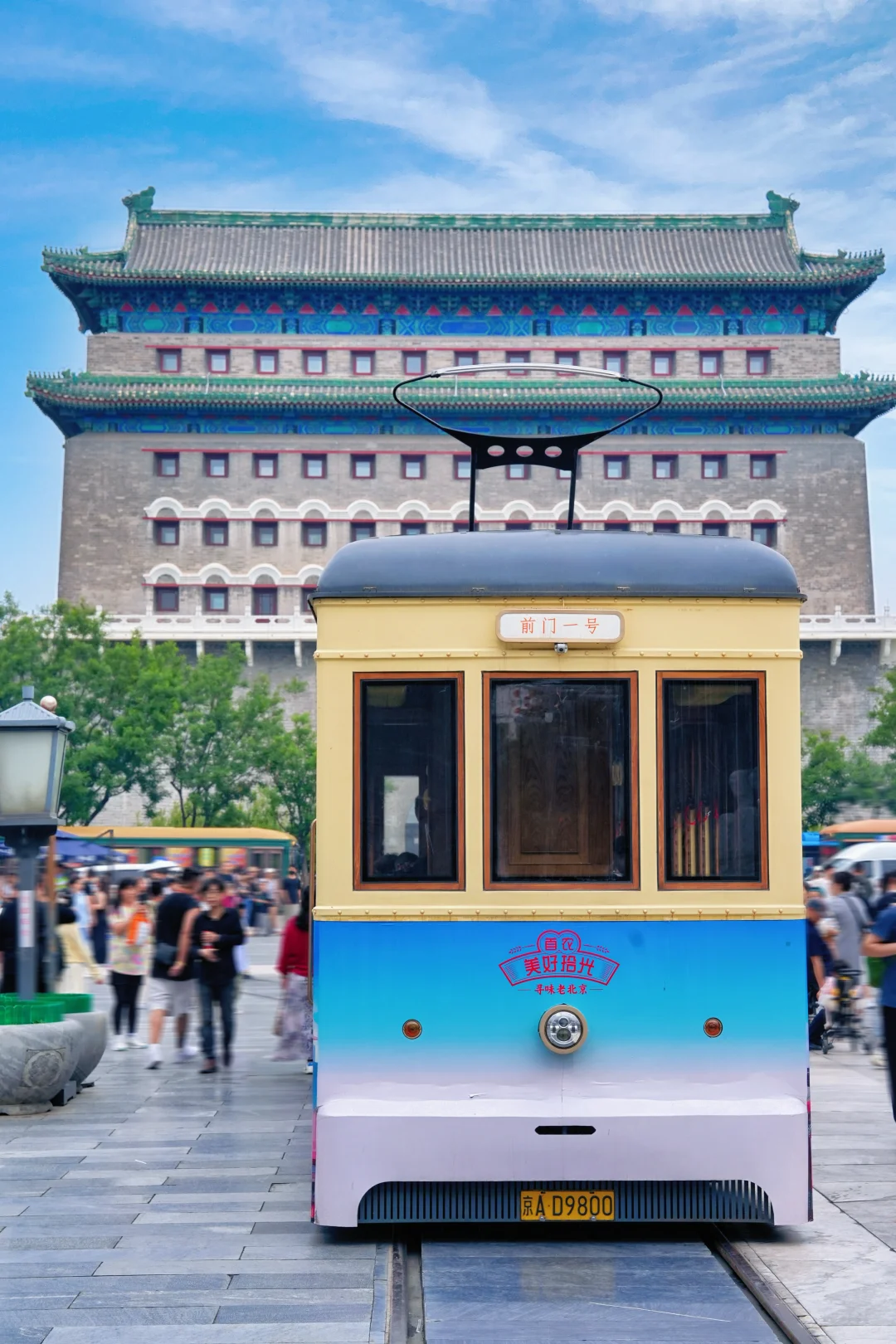 迄今为止❗️北京我最爱的胡同citywalk出现了