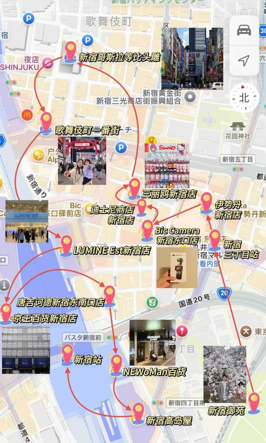 🔥超详细东京6天5晚旅行攻略等你来抄