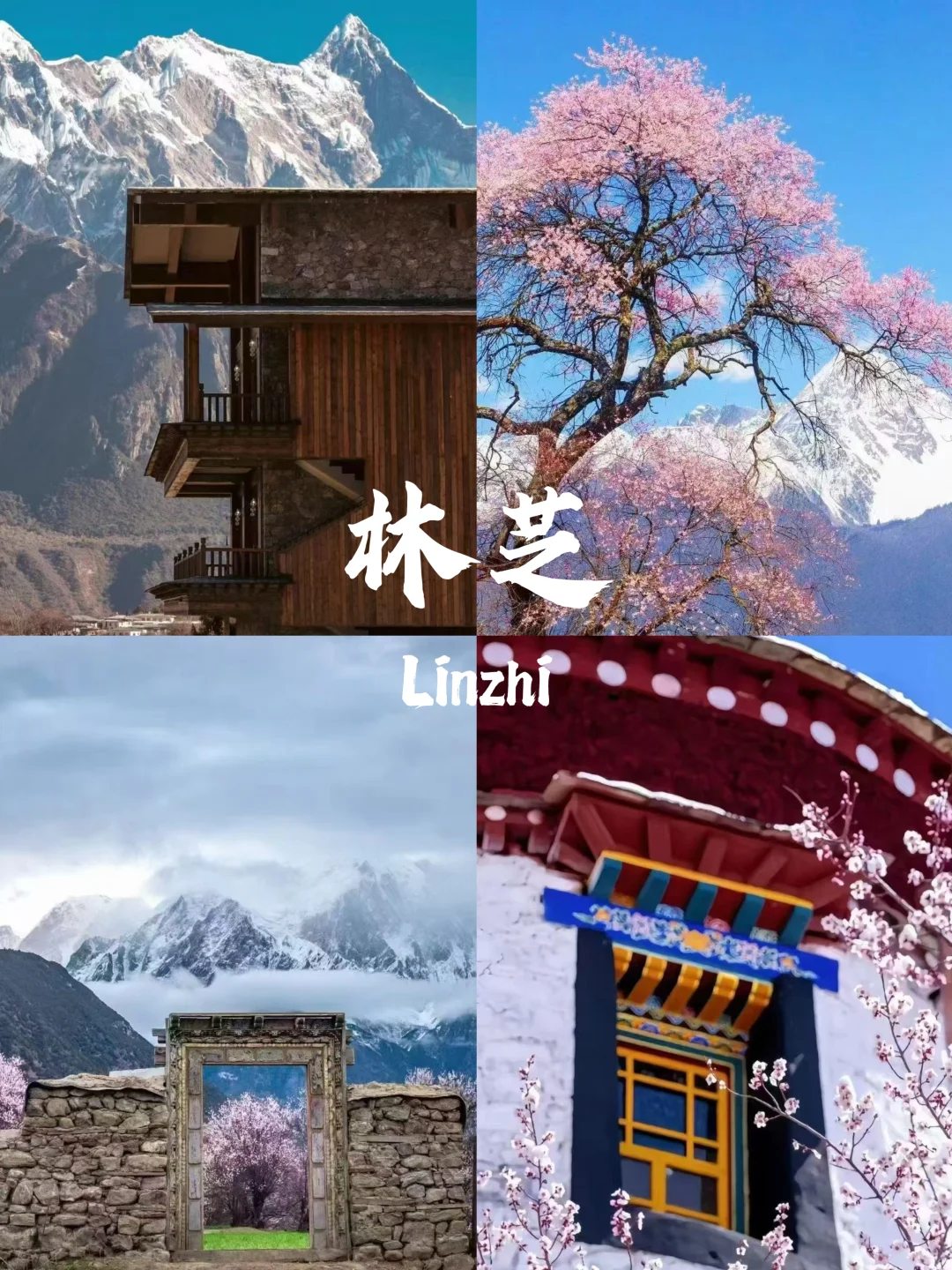 哇噻🤩《国家地理》推荐：15个超美的地方