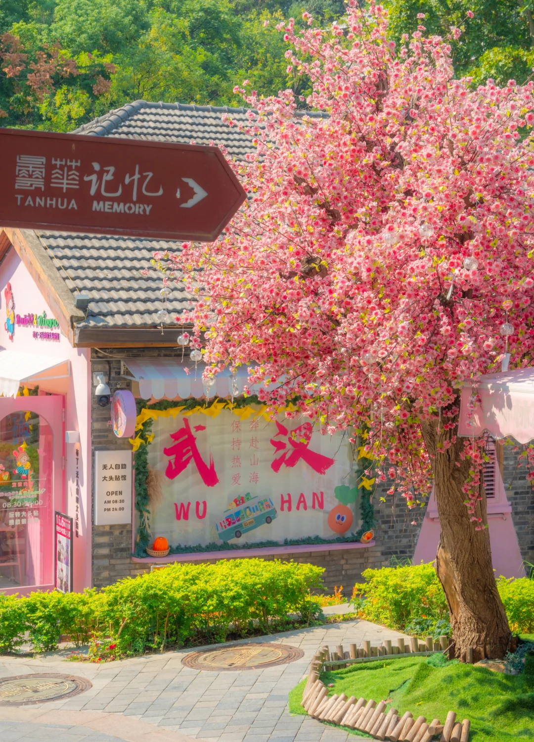 武汉两天两晚旅游攻略