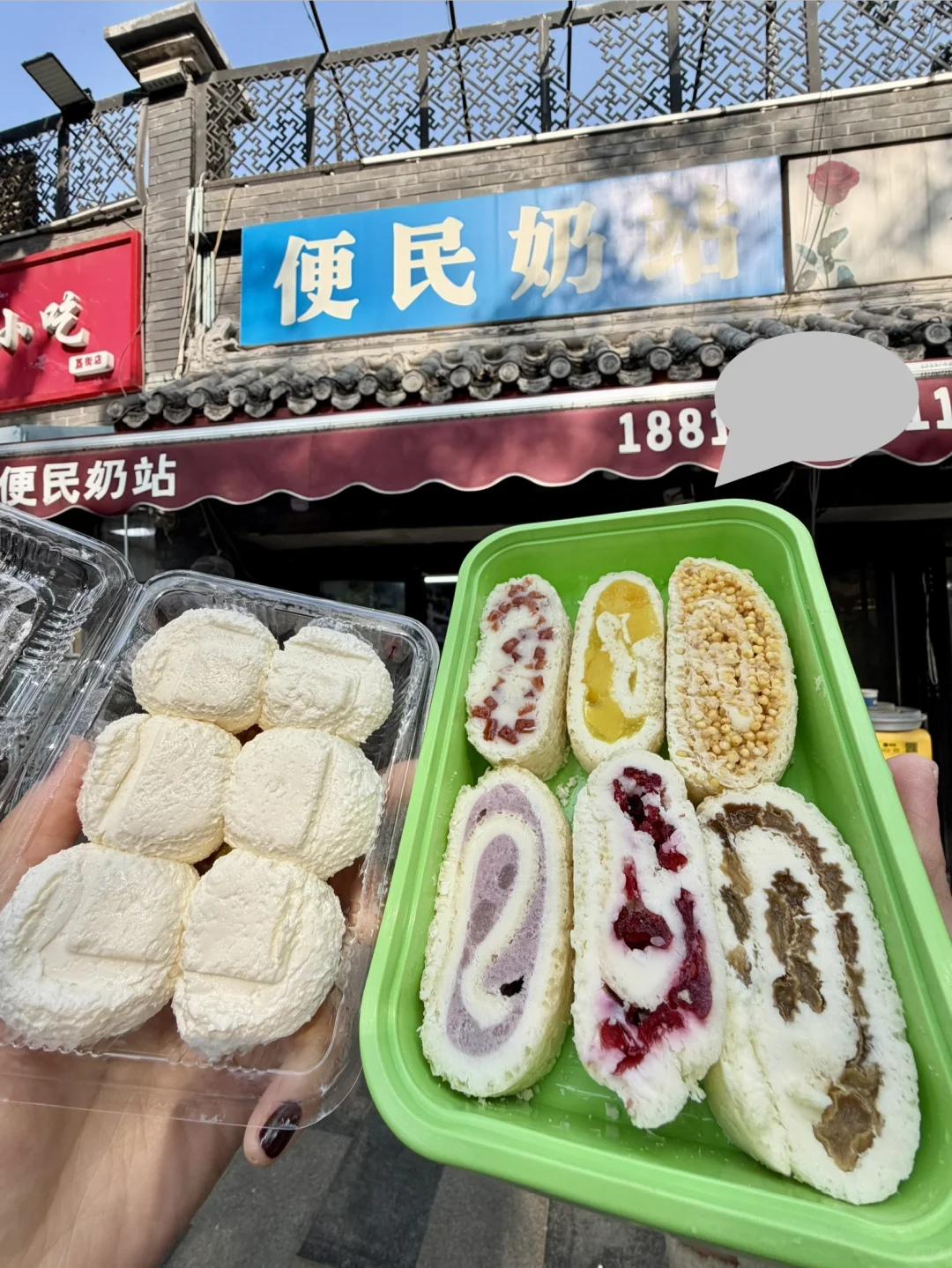 北京MVP结算‼️