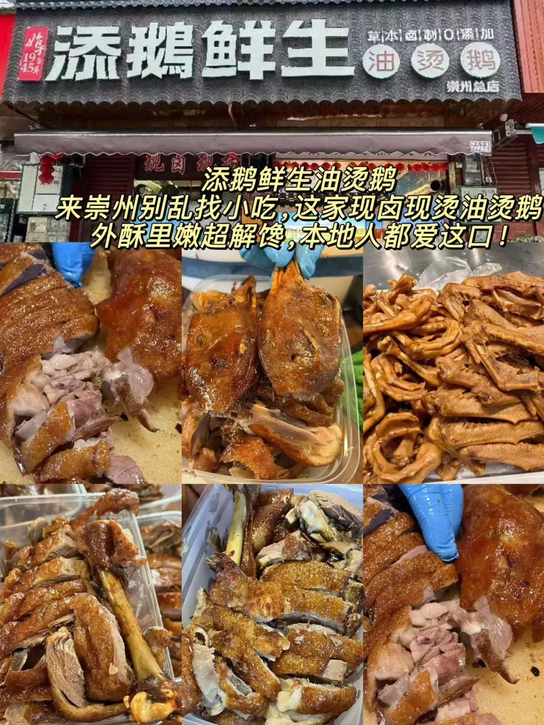 崇州必打卡景点｜简直太好拍啦！