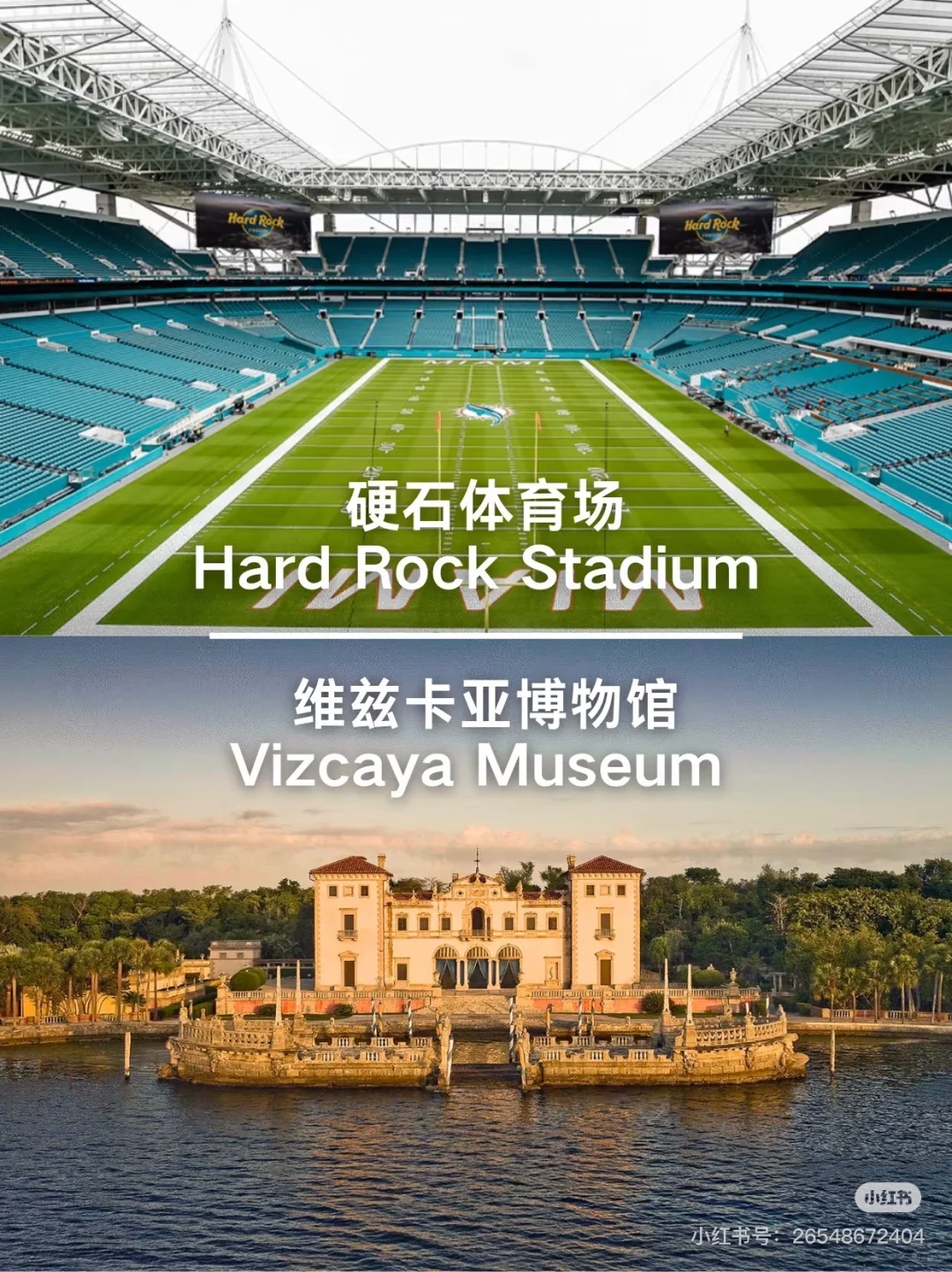 包车看过来,佛州必玩的景点,你去过哪些?