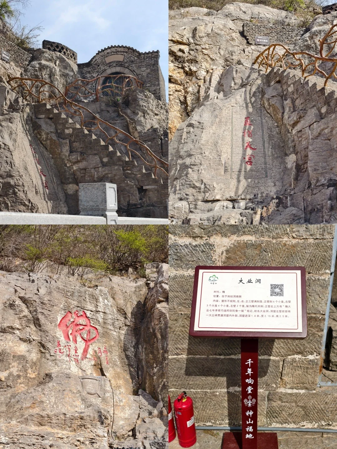 📍邯郸·响堂山|念念不忘,必有回响