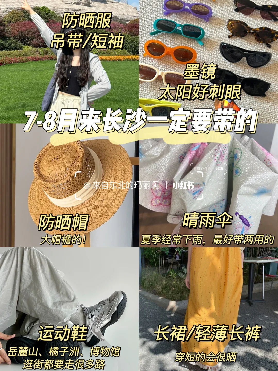 📍长沙橘子洲现状🥵…奉劝要来的姐妹们…