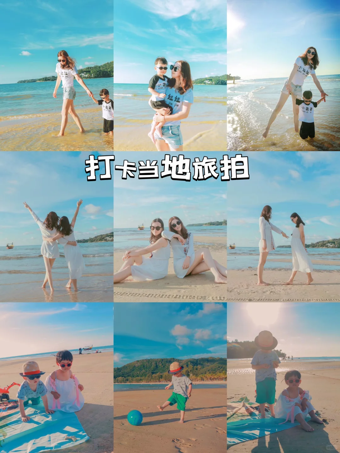 去普吉岛玩!真的就这么几件事儿...