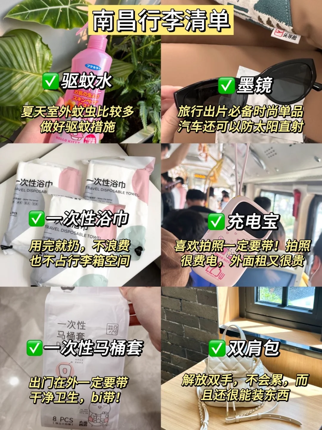 别不信！南昌真的会惩罚背包来的人…🙀