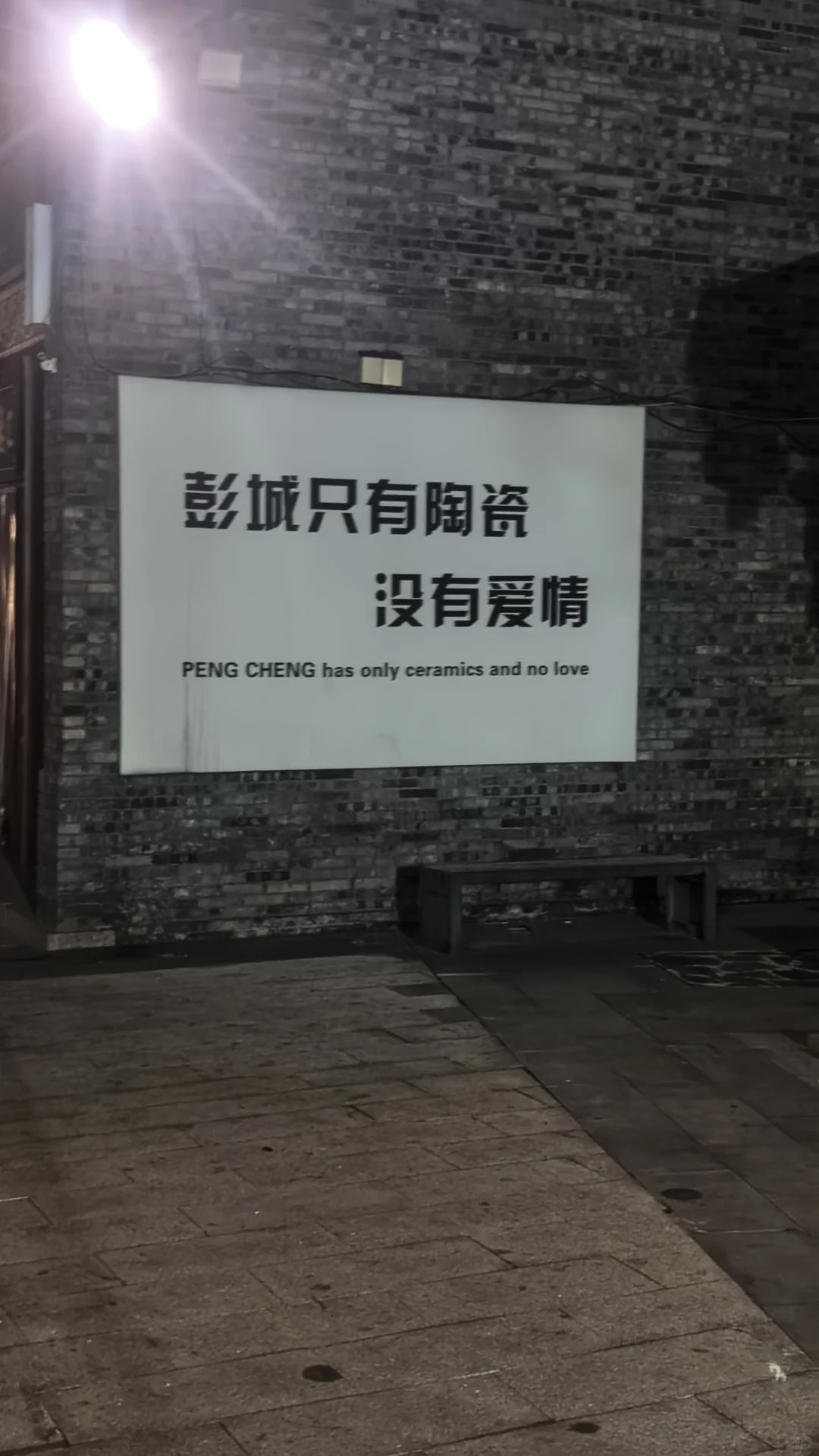 欢迎大家来到我的家乡，峰峰矿区