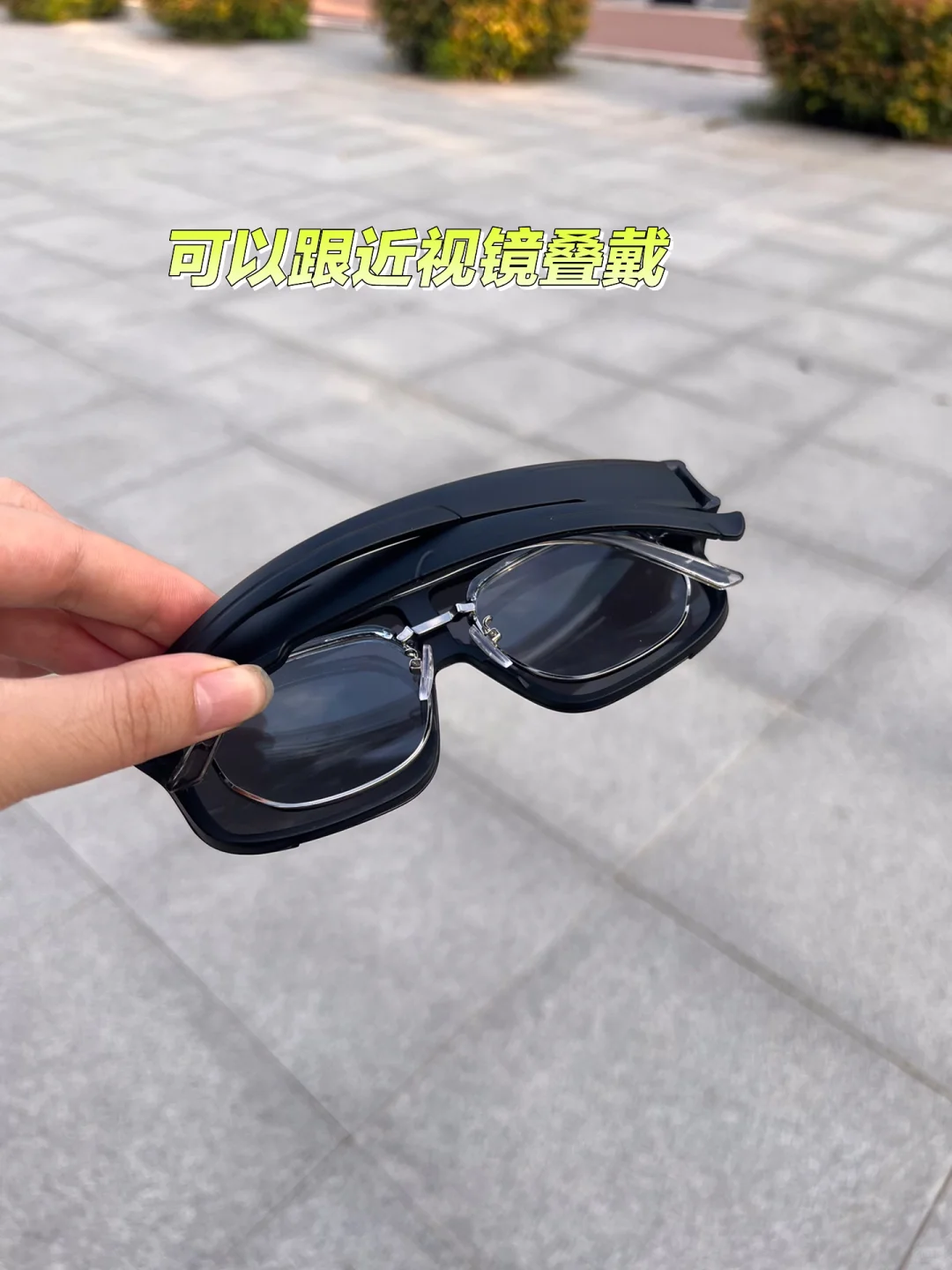 武功山已回,近视星人墨镜一定要选对啊😭