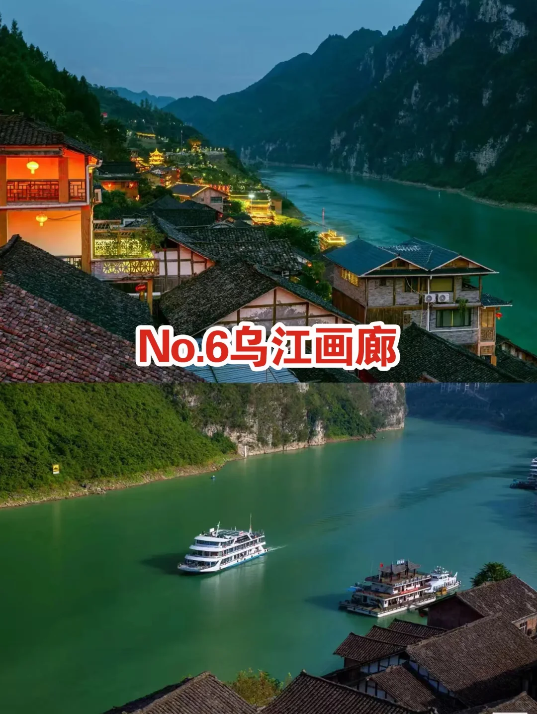 重庆旅游4天最值🉐去的8大景点~精简版