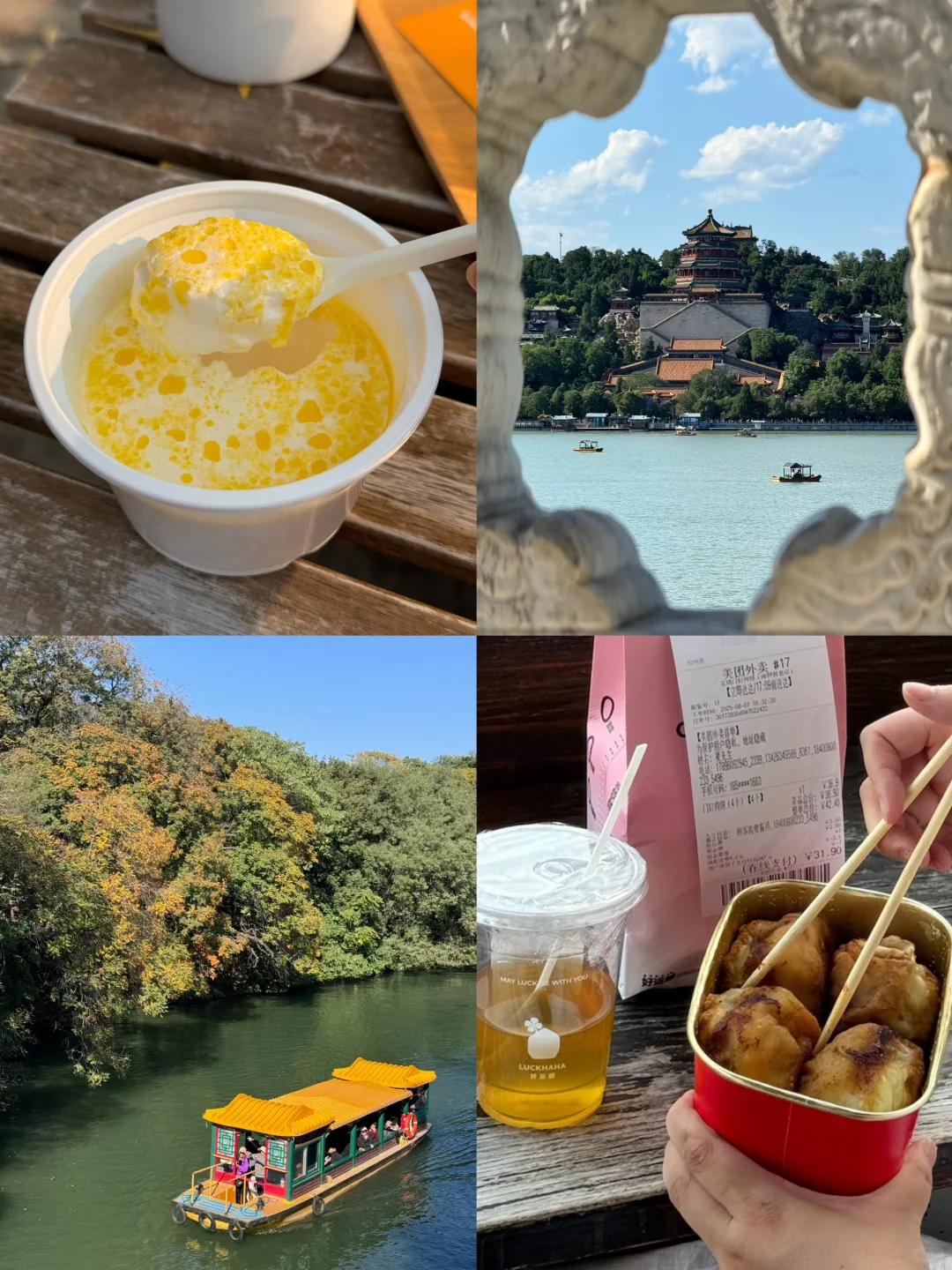 永远可以相信颐和园的审美🍂🍁