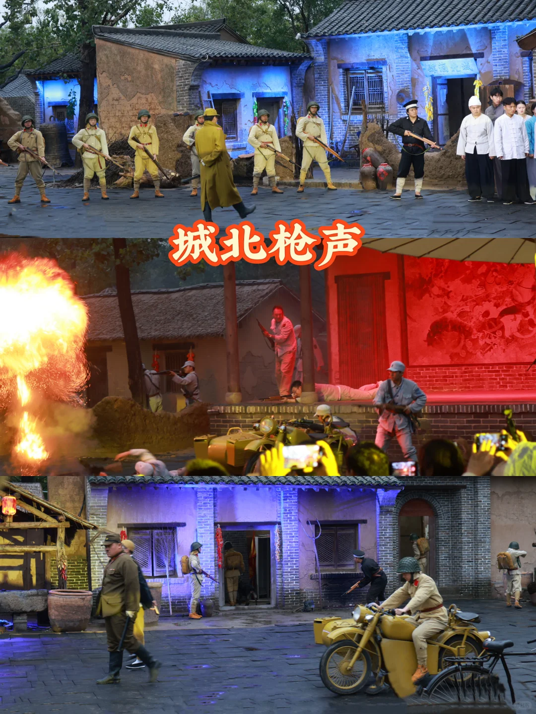 迄今为止,这是我见过最“卷”的景区!!