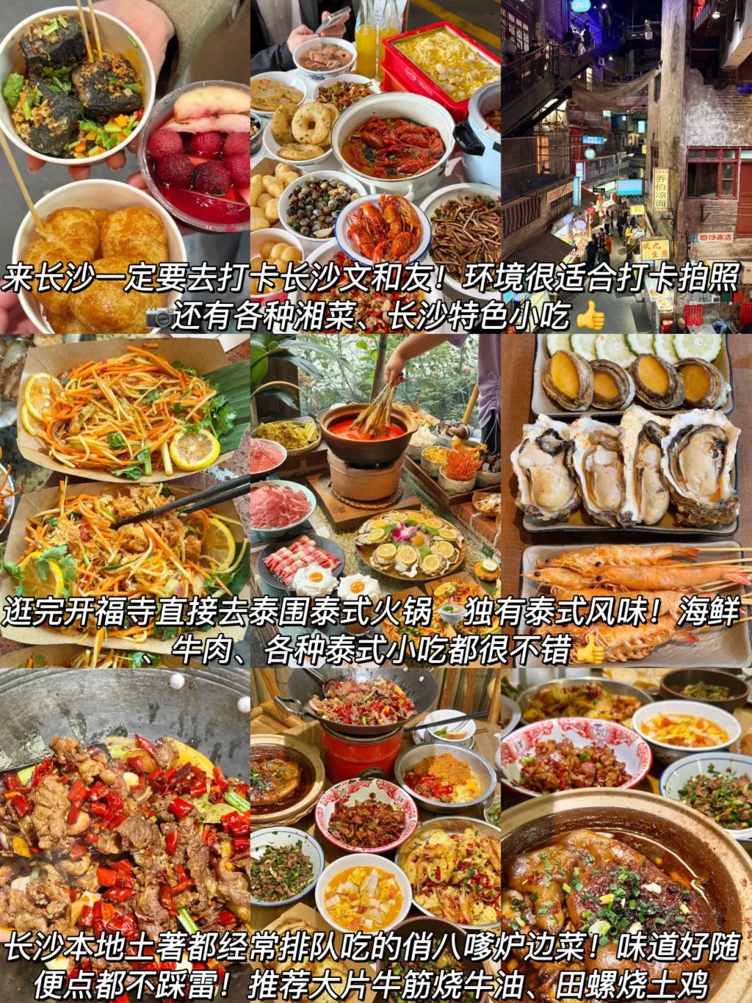 📍长沙橘子洲现状🥵…奉劝要来的姐妹们…