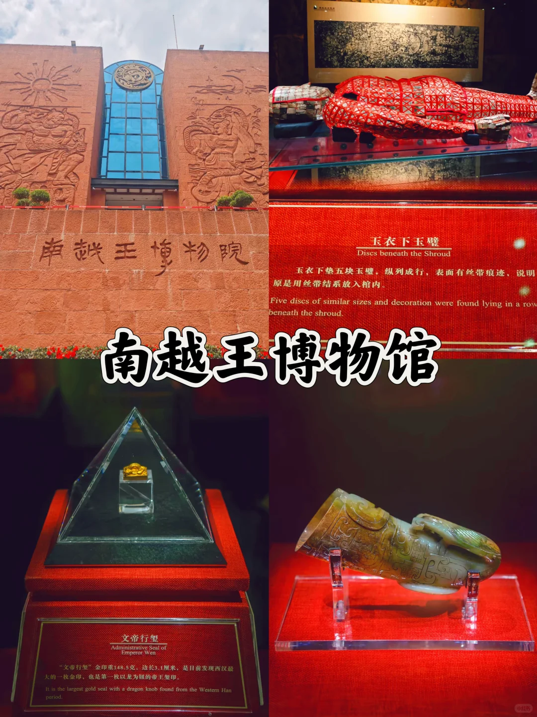 广州必去九大热门景点❗️你去过几个？