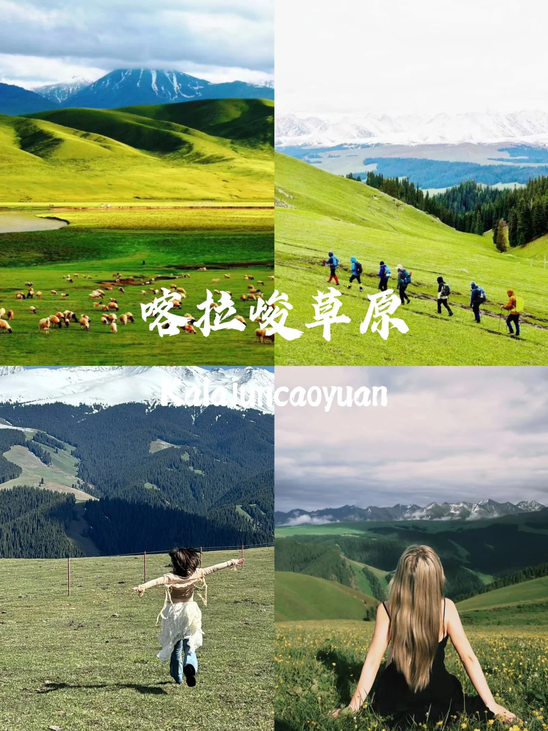 哇噻🤩《国家地理》推荐：15个超美的地方