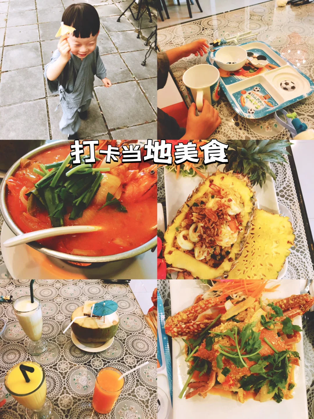 去普吉岛玩!真的就这么几件事儿...