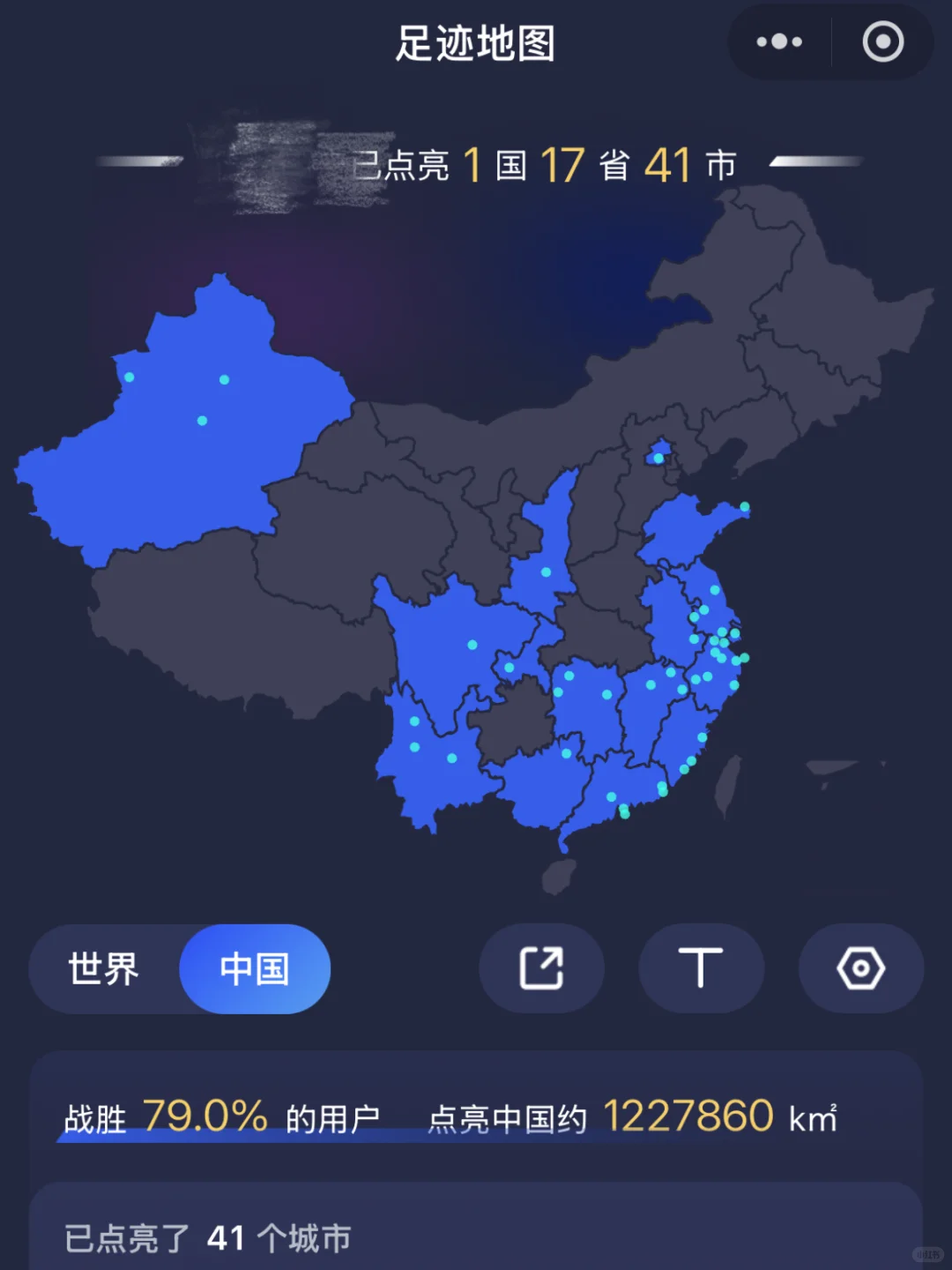 普通双职工家庭带娃穷游17省，我这样规划❗️
