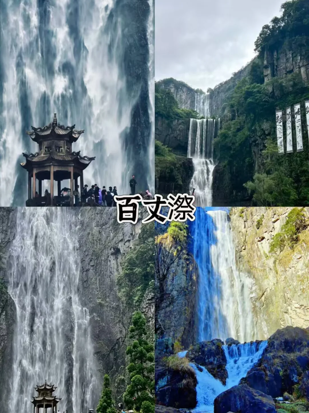 新手必备‼️温州九大必去景点推荐✨