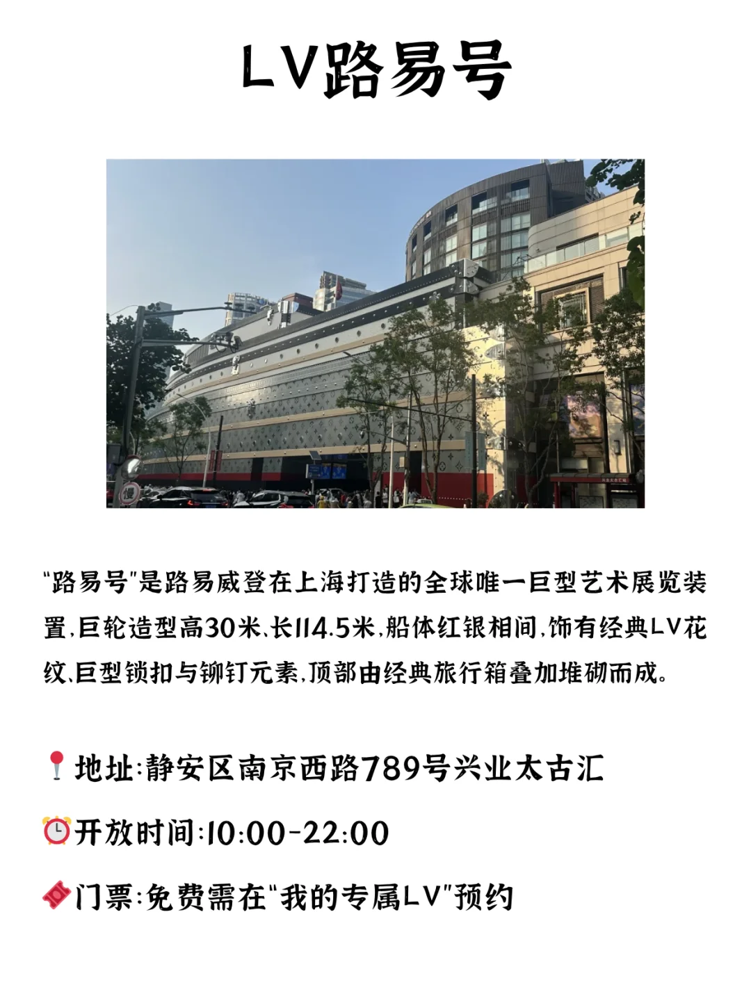 魔都必打卡!上海10个世界级景点盘点!