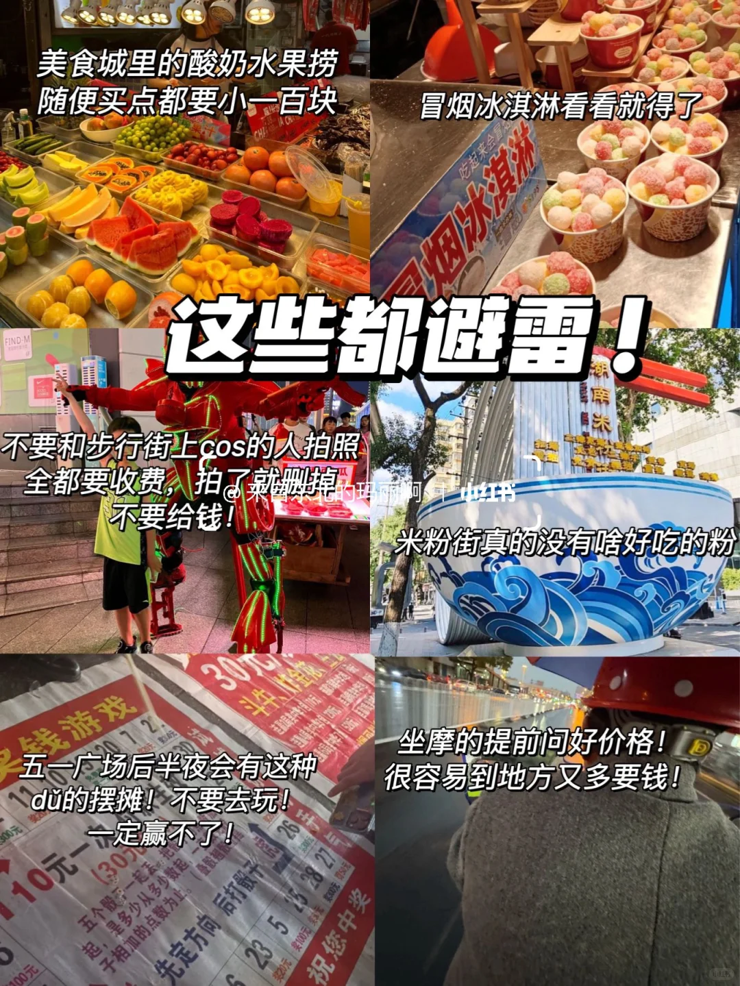 📍长沙橘子洲现状🥵…奉劝要来的姐妹们…