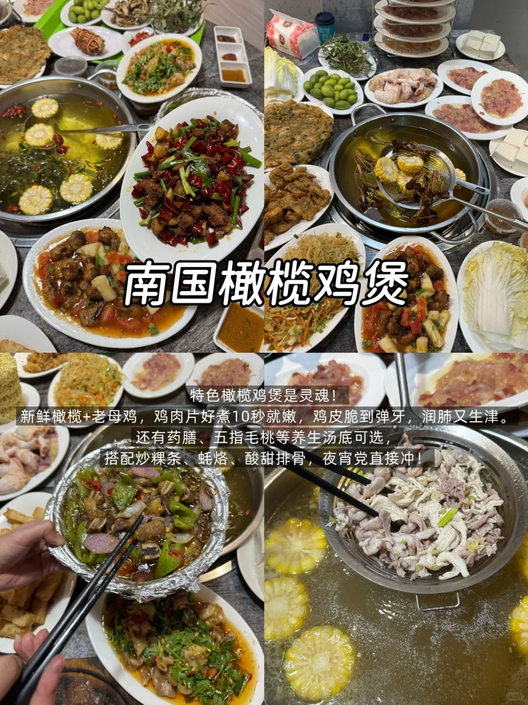 10月潮州刚回!11条掏心窝避坑+实话,码住