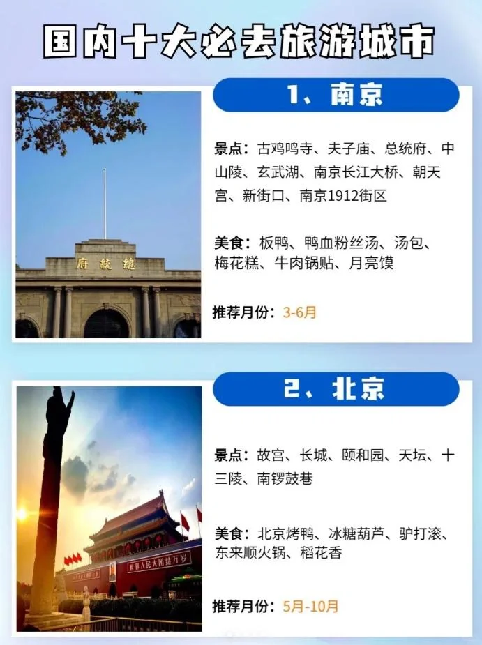 假期哪里玩? 此生必去的中国十大景点旅游