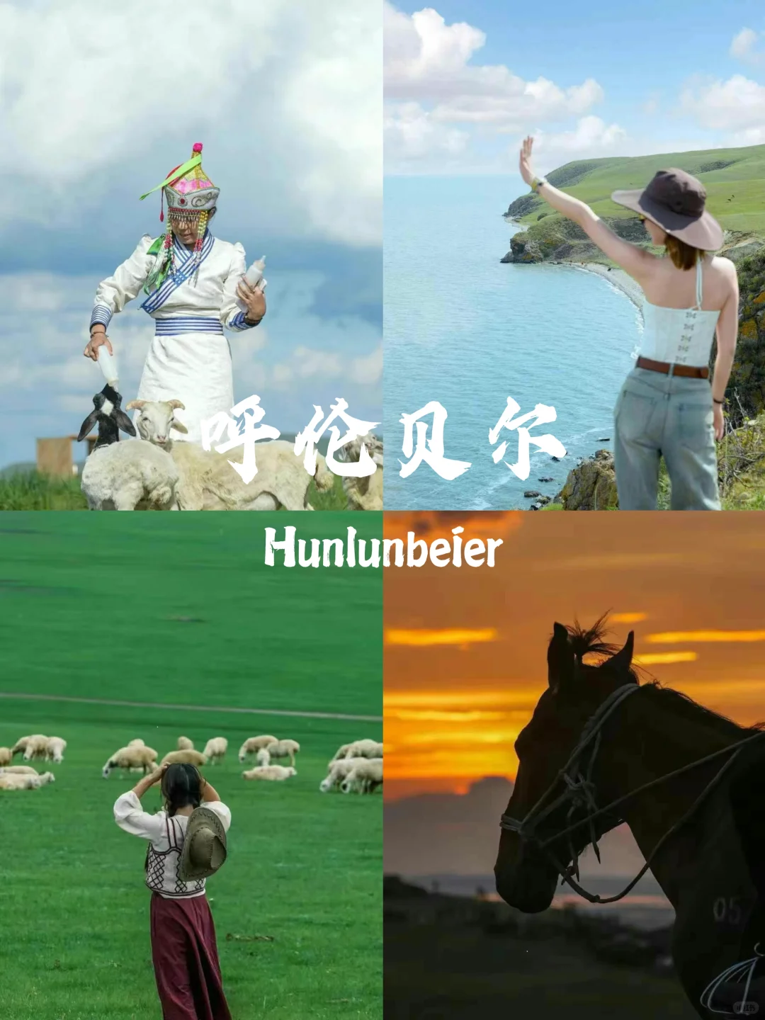 哇噻🤩《国家地理》推荐：15个超美的地方