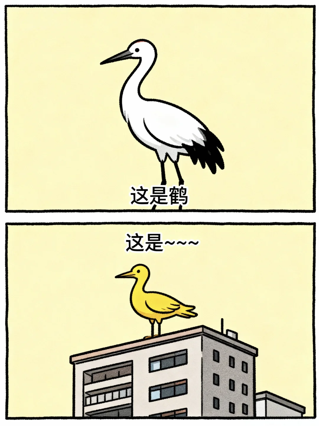 景区抽象谐音梗NO.46