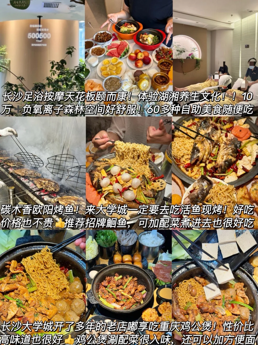 📍长沙橘子洲现状🥵…奉劝要来的姐妹们…