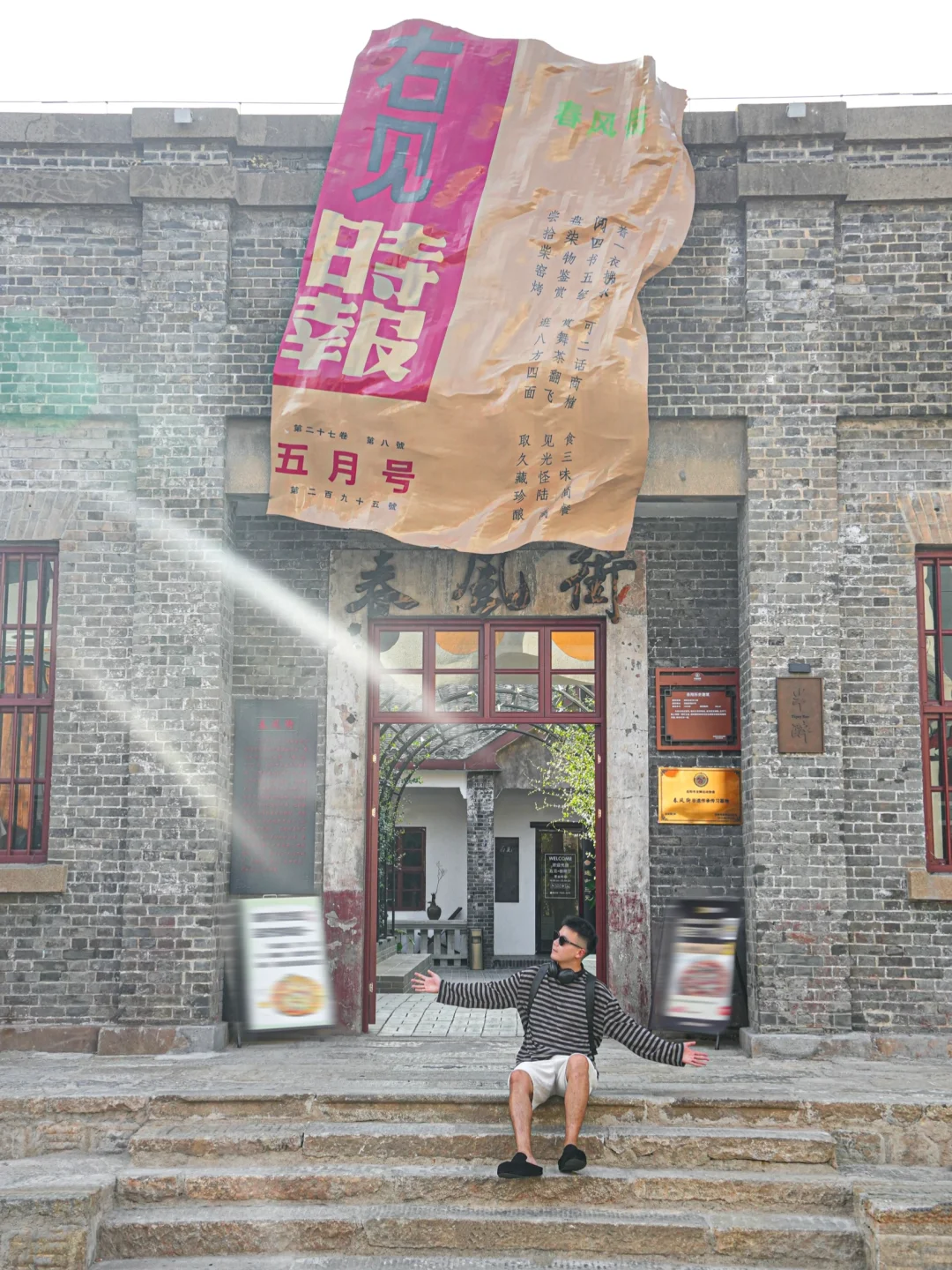 为了这12图,我特意来了趟岳阳❗️暴走3w步‼️