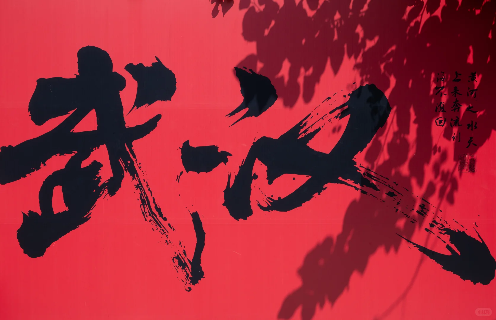 武汉两天两晚旅游攻略