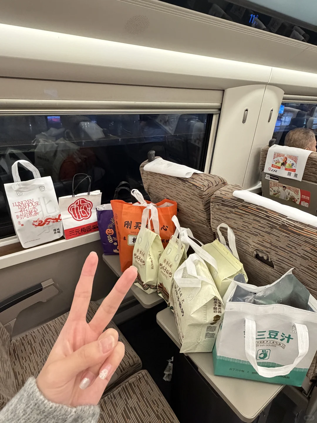 北京MVP结算‼️