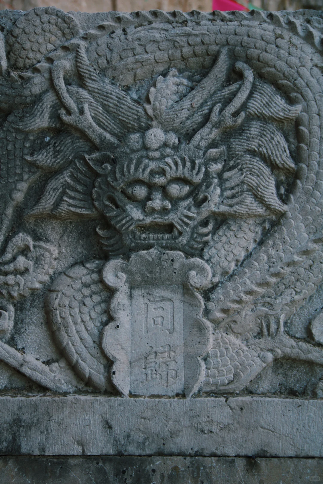 武安娲皇行宫