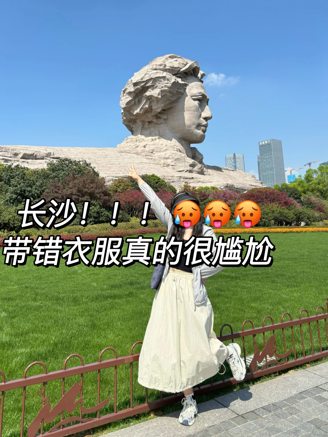 📍长沙橘子洲现状🥵…奉劝要来的姐妹们…