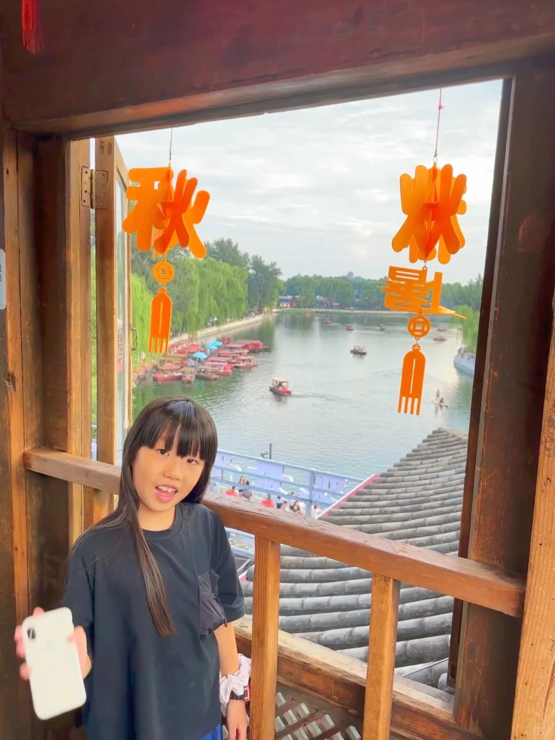 国庆❗️北京胡同citywalk➕赏秋路线合集地图